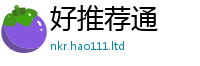 2025最新正版挂牌资料为2025新奥天天开好彩新奥彩免费版